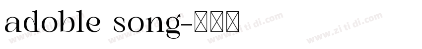 adoble song字体转换